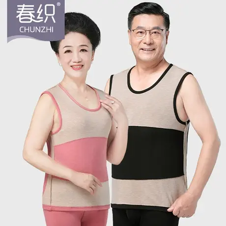 春织中老年保暖背心女士老人热感加绒加厚打底内衣防寒护肚护背男商品大图