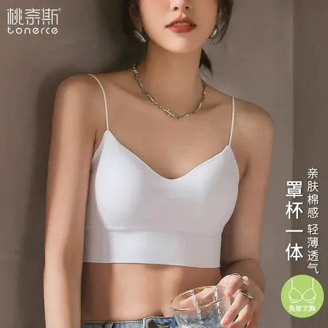 小吊带背心女内搭美背文胸一体夏季设计感小众外穿打底带胸垫上衣商品大图