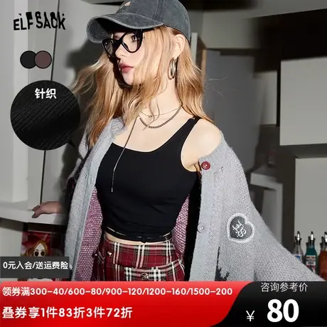 妖精的口袋黑色内搭针织吊带女2024早春新款小个子修身打底背心图片