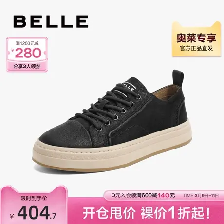 百丽男士复古板鞋男鞋23春新商场同款牛皮革百搭休闲鞋7XC01AM3商品大图