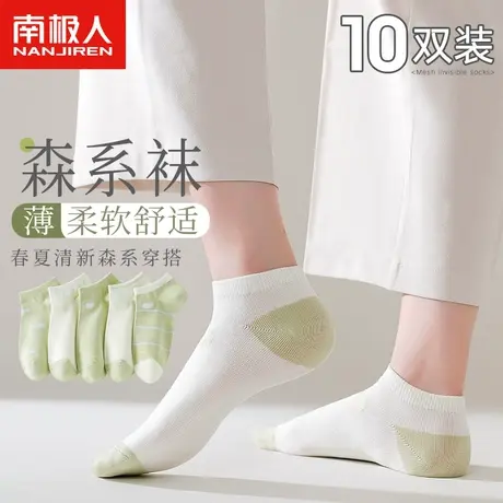 诸暨纯棉女士短袜夏季短筒100%全棉防臭船袜少女百搭可爱中筒袜子商品大图