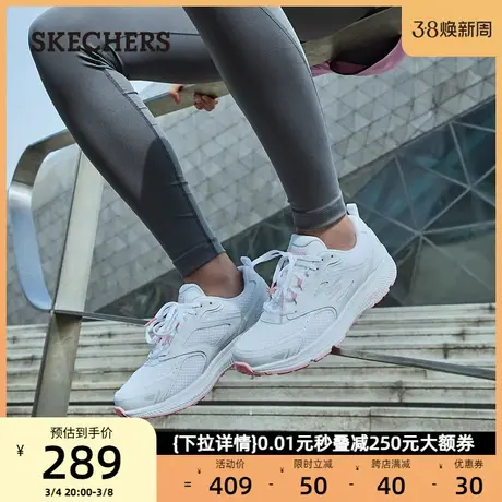 Skechers斯凯奇女鞋轻质中老年老人鞋运动百搭妈妈鞋跑步鞋春夏季商品大图
