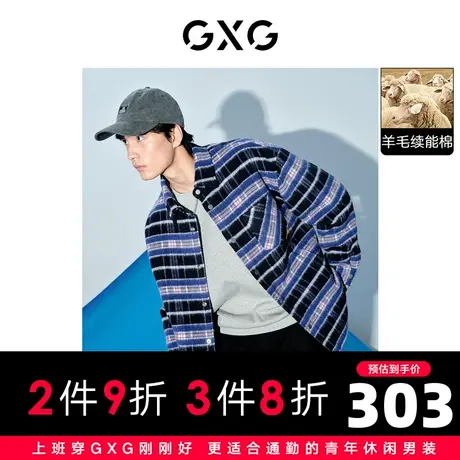 【预】GXG 时尚格子短款大衣外套含羊毛休闲潮流 22年冬季新品图片