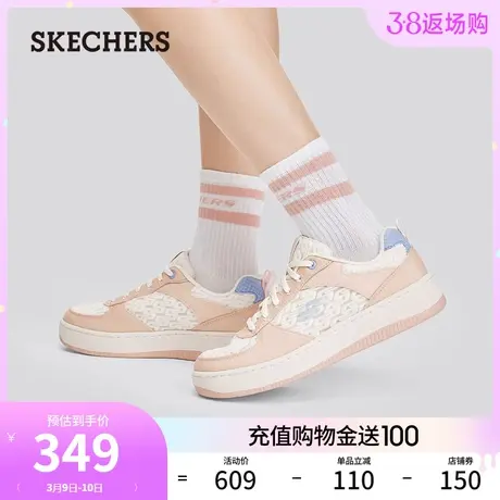 Skechers斯凯奇2024年春季新款女士简约时尚板鞋舒适百搭休闲鞋商品大图