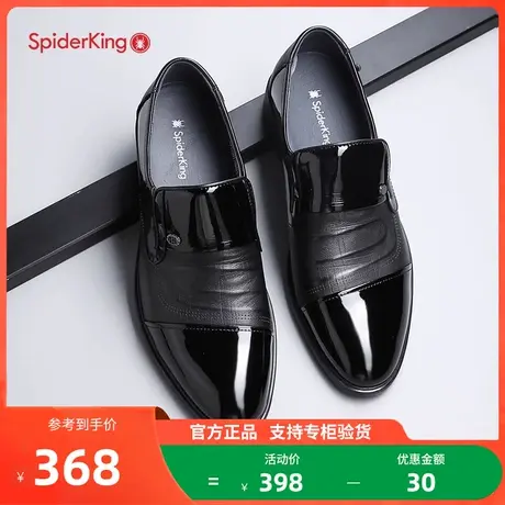 蜘蛛王男鞋2023年春季新款商务正装皮鞋男士一脚蹬真皮新郞结婚鞋商品大图