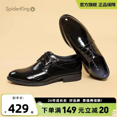 蜘蛛王官方旗舰店商务系带正装皮鞋男2024春季新款英伦风百搭男鞋商品大图