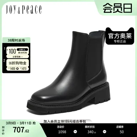 真美诗2023冬季英伦牛皮粗跟短筒烟筒靴切尔西靴女36Z03DD3图片