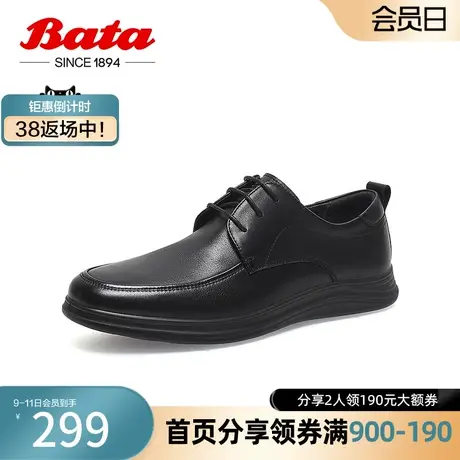 奥莱Bata商务休闲皮鞋男春商场新款英伦通勤百搭牛皮鞋AHL01AM3商品大图