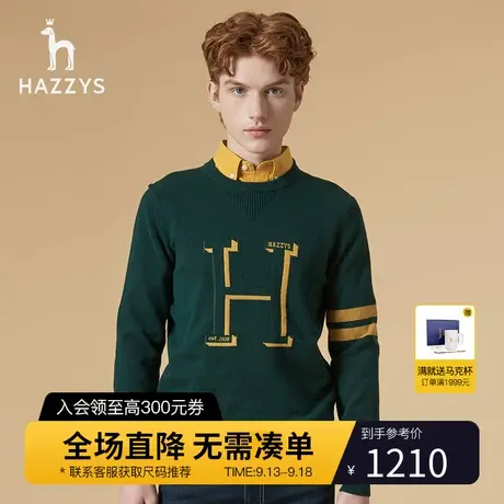 Hazzys哈吉斯慵懒风男士毛衣冬季保暖羊毛混纺针织衫时尚提花男装商品大图