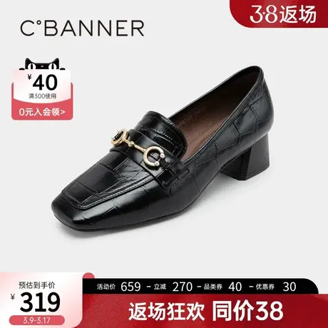 千百度石纹牛皮英伦风乐福鞋时尚小皮鞋舒适方头单鞋商品大图