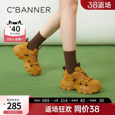 千百度春季时尚休闲鞋潮搭厚底拼接老爹鞋复古运动鞋女鞋增高商品大图