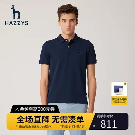 【lconicT】Hazzys哈吉斯夏季标志性POLO衫男休闲短袖纯色T恤上衣商品大图
