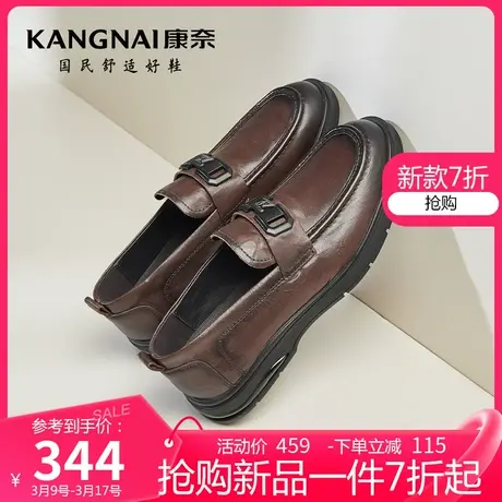 康奈2024春季新款真皮乐福鞋软底舒适驾车懒人鞋休闲商务豆豆鞋男图片