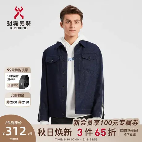 【绵羊毛】劲霸男装男士牛仔外套休闲茄克翻领薄毛呢夹克FBWD3369商品大图