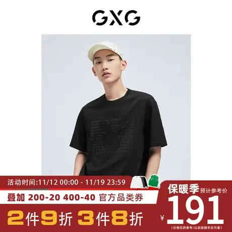 GXG男装[新尚] 潮流休闲简约圆领短袖T恤年夏季新品图片