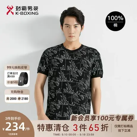 劲霸男装男士春夏季新款纯棉印花时尚帅气休闲短袖T恤衫FTTG2715商品大图