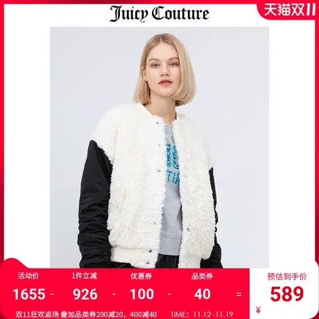 Juicy Couture橘滋秋冬新款时尚迪士尼联名拼接毛绒棒球服外套女图片