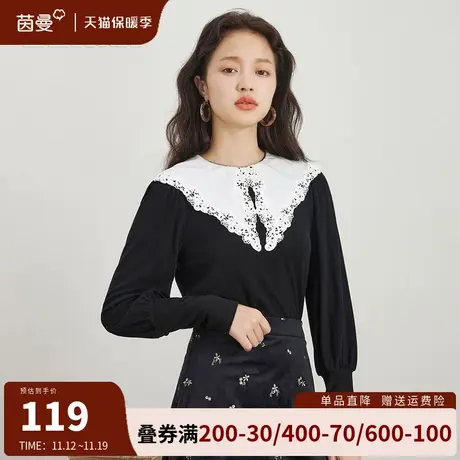 茵曼旗舰店设计感长袖T恤2023秋季新款蕾丝镂空披肩领打底衫上衣图片