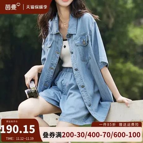 茵曼莱赛尔凉感软牛仔衬衣女2023夏季新款宽松短袖翻领薄外套上衣图片