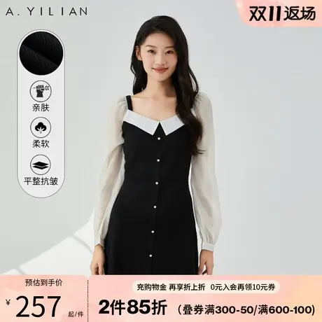 阿依莲毛织拼接连衣裙秋季2023新款女装时尚感清纯穿搭小个子裙子图片