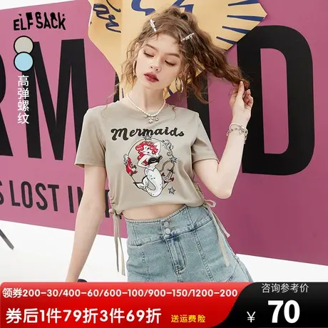 【插画师联名】妖精的口袋短袖正肩短款t恤女2023夏新款显瘦上衣图片
