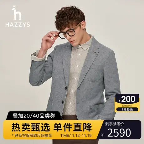 Hazzys哈吉斯冬季男士休闲羊毛便西商务休闲男装西服外套潮流衣服图片