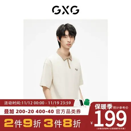 GXG男装[新尚]米黄色撞色印花休闲短袖翻领POLO衫 2023年夏季新品图片