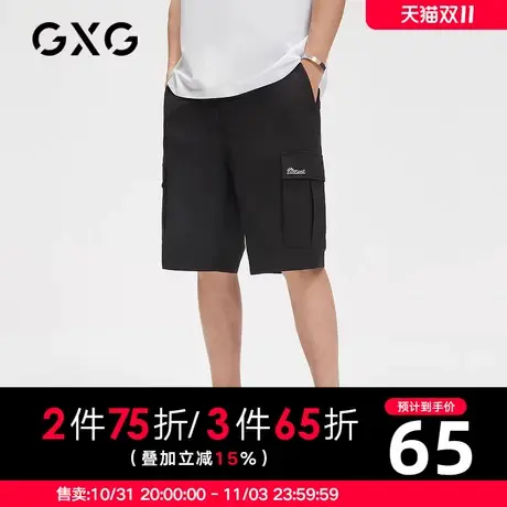 【新款】GXG男装 夏季男休闲百搭时尚短裤GHC122002E商品大图