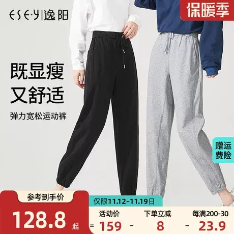 逸阳2023秋季新款卫裤女宽松时尚运动裤休闲束口哈伦萝卜舒适裤子商品大图
