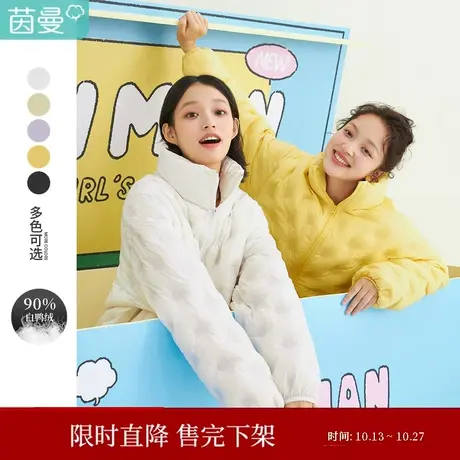 茵曼零压轻薄女2023新款潮冬季白鸭绒宽松百搭小个子尼丝纺羽绒服图片