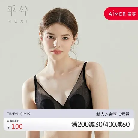 爱慕旗下乎兮防凸点内衣女软钢圈薄杯收副乳无痕文胸女士胸罩商品大图
