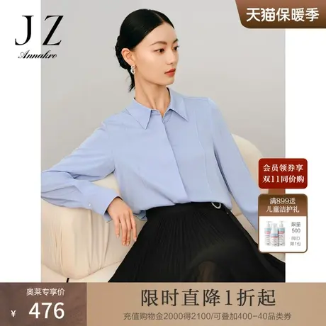 玖姿安娜蔻商务通勤OL风衬衫翻领H型醋酸长袖衬衫女2023秋季新款商品大图
