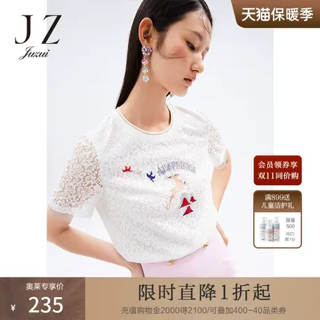 玖姿2021安娜蔻系列夏季新款白色甜美拼接刺绣休闲女短袖蕾丝上衣商品大图