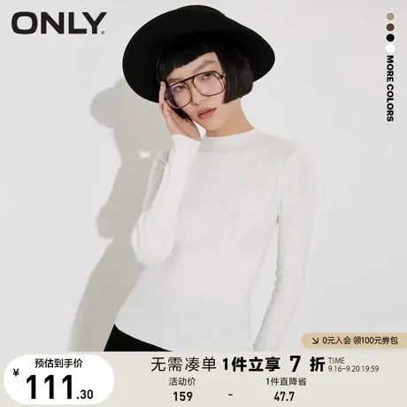 ONLY奥莱春夏纯色坑纹圆领修身舒适打底针织衫女商品大图