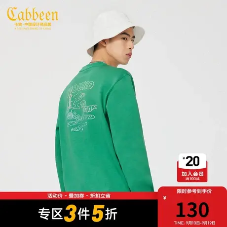 CABBEEN卡宾男装渐变刺绣卫衣2023秋城市建筑字母上衣青年潮A商品大图