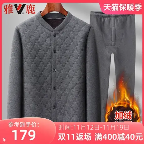 雅鹿中老年棉衣男爸爸装加绒加厚贴身小棉袄老年人爷爷装开衫衣服图片