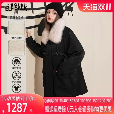 妖精的口袋可拆卸毛领黑色皮草外套女2022冬季新款兔毛中长款大衣图片