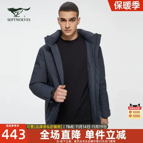七匹狼羽绒服冬装中长款连帽2023年冬季新款夹克中年保暖男装外套商品大图