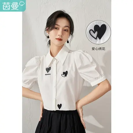 【商场同款】茵曼爱心刺绣白衬衫女2023夏季新款泡泡袖珠片绣纯棉图片