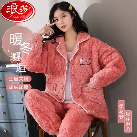 睡衣女2023年新款秋冬三层夹棉珊瑚绒法兰绒加绒加厚保暖家居服QS图片