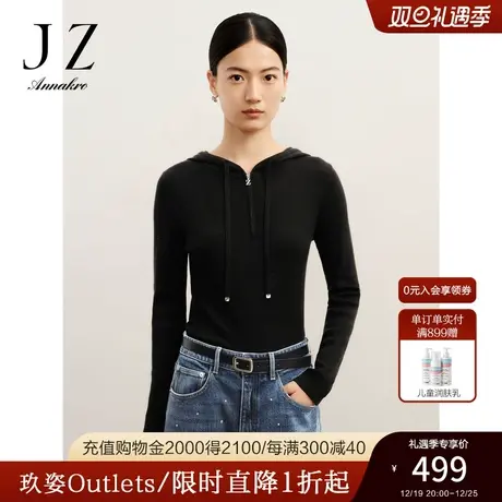 玖姿安娜蔻休闲风百搭日常帽领长袖套头上衣毛衫女2023冬季新款商品大图