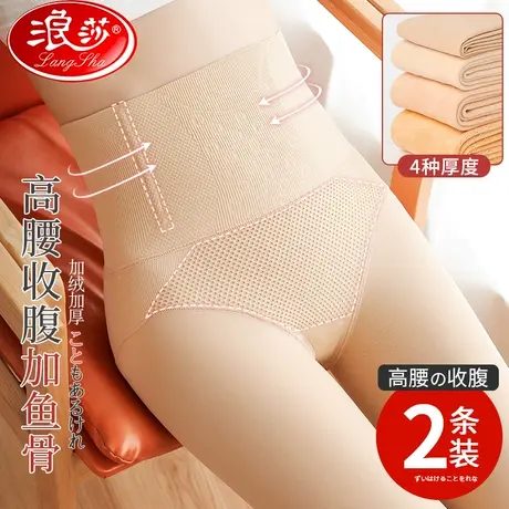 打底裤女光腿丝袜薄神器春秋冬裸感超自然肉肤色高腰连袜加绒中厚商品大图