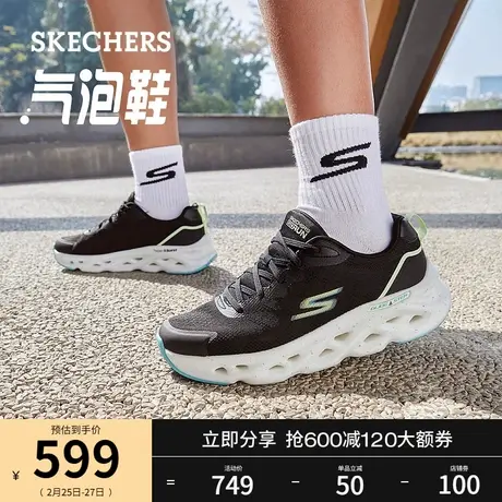 Skechers斯凯奇气泡鞋春季女士厚底缓震回弹耐磨跑步鞋经典运动鞋商品大图