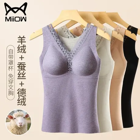 猫人保暖背心女士德绒加绒加厚自发热带胸垫无痕内搭打底内衣冬季图片