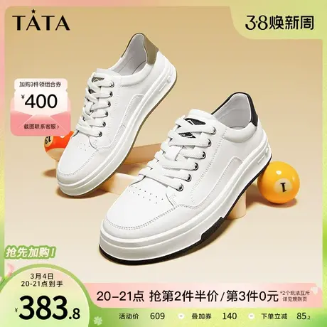 Tata他她撞色简约厚底板鞋男透气经典休闲小白鞋2023冬新PYJ01CM3商品大图