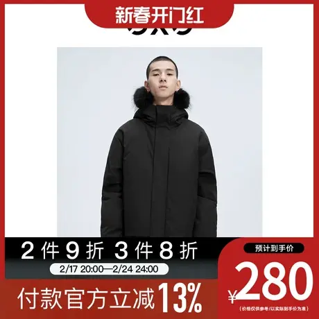 【新款】GXG男装 冬季时尚休闲潮复古长款连帽羽绒服GHC111002I图片