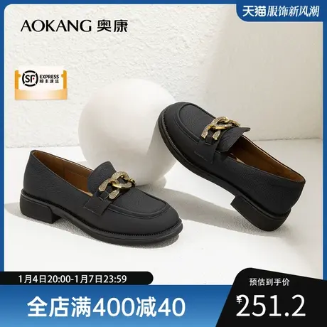 【官方直营】奥康2022秋季新款真皮复古低跟圆头乐福鞋学院风单鞋图片
