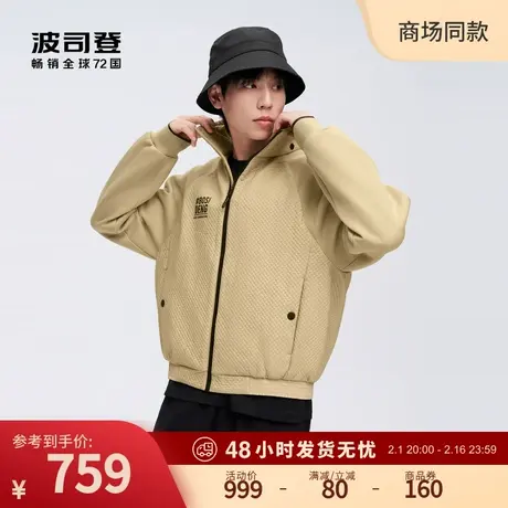 【明星同款】波司登23秋新款鹅绒短款卫衣羽绒服女士秋冬拼接设计图片