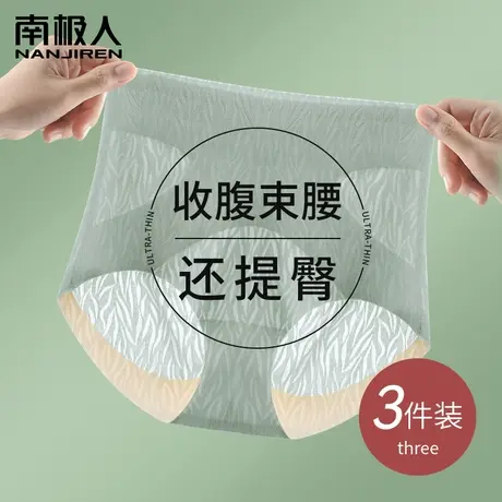 束腰收腹内裤女高腰提臀强力收小肚子翘臀夏薄收复无痕女式短裤头图片