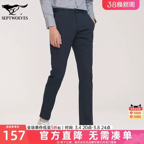 七匹狼狼族生活男士休闲裤春季新款中年直筒商务纯色爸爸长裤子男图片